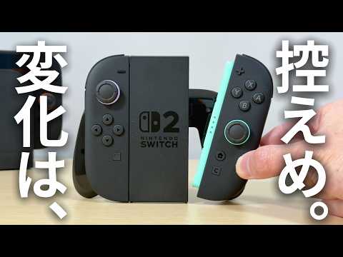 正直、見た目の変化は控えめ。それでも Joy-Con2 新色を買う価値はあるのか？