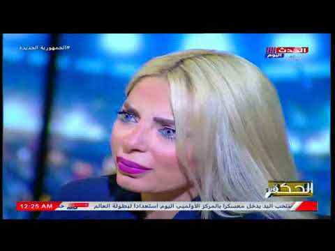 مي حلمي تفقــ د أعصابها عالهواء ليه الاهانه لـ محمد صلاح والمباركة للمغرب مش بالعافيه 