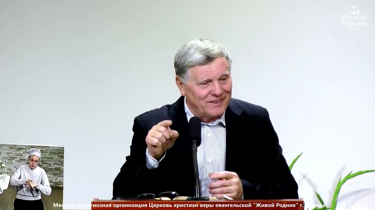 Чего тебе не достает? – брат Георгий Шумер