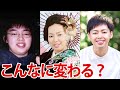 【同一人物】過去を振り返ってみたら、振り幅凄すぎた！