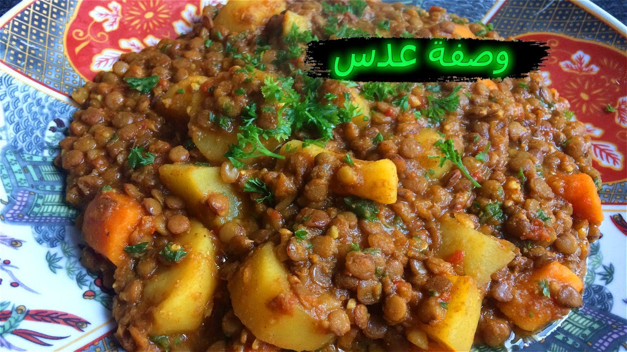 Marokkanischer  Linseneintopf - (عدس على الطريقة المغربية)