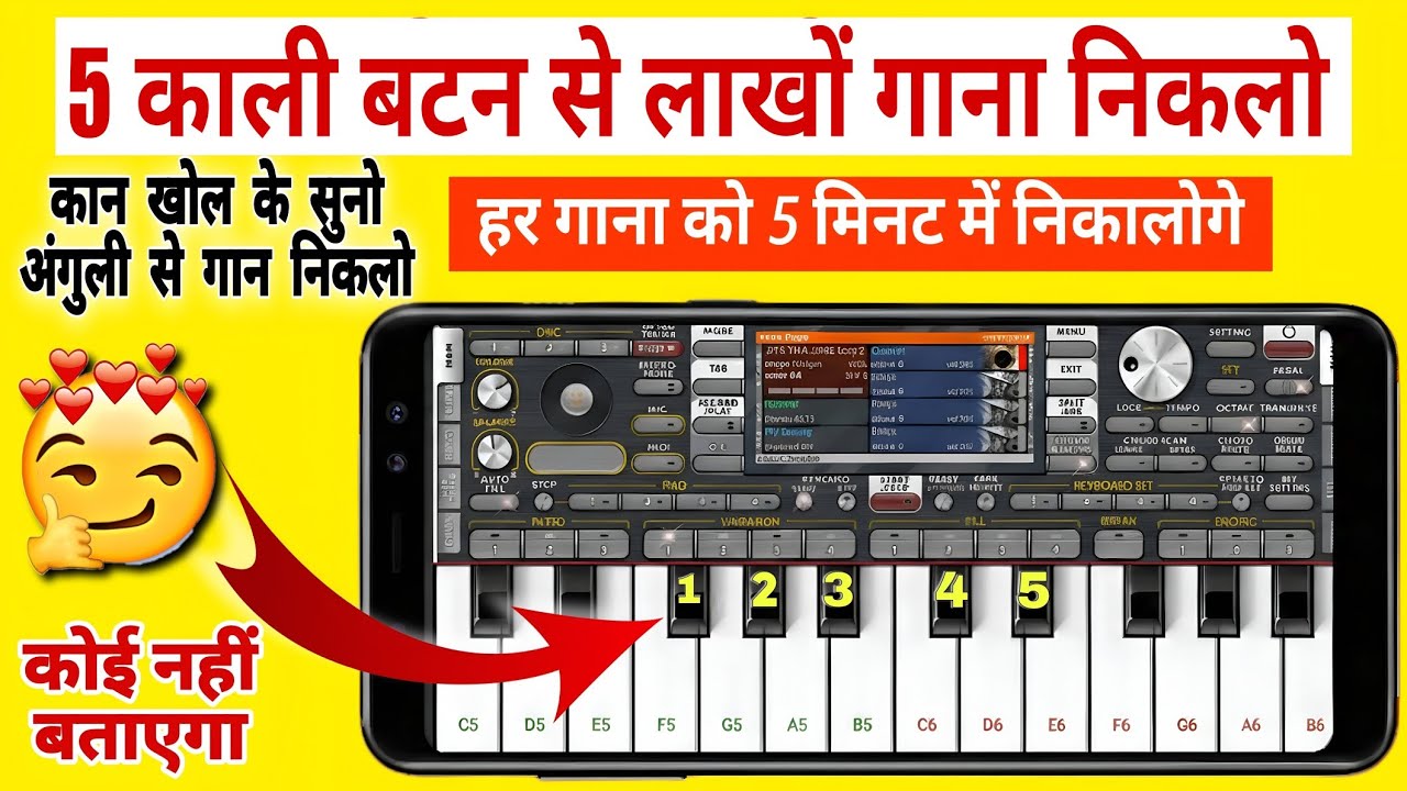 दूध पिता हुआ बच्चा भी बजा लेगा ये ट्रिक जन के ।  💯% 0 से बनेगा हीरो ओ बच्चा । जो देखा ओ सीखा राज