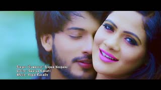Dsokure Saonit By Deepak Neupane Amese Romantic Video, 2018