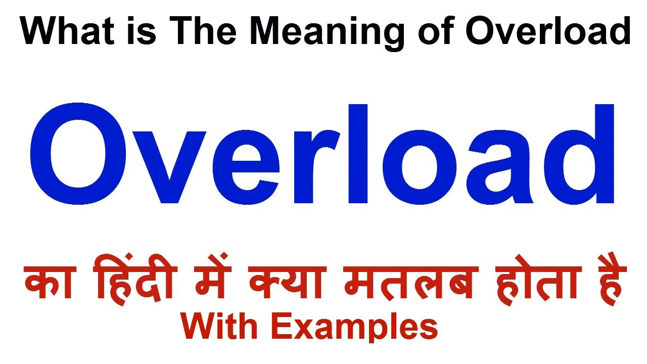 Overload Meaning 