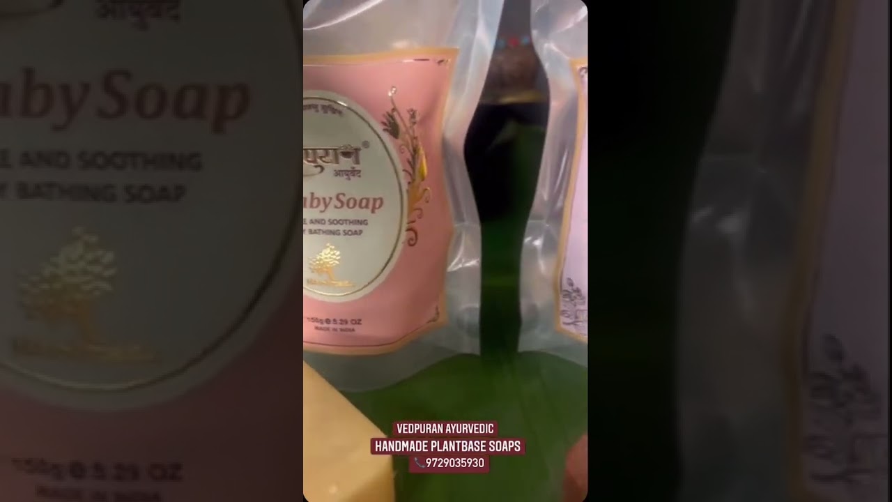 These soaps are made up of many cold pressed oils, herbs, essential oils and butters.