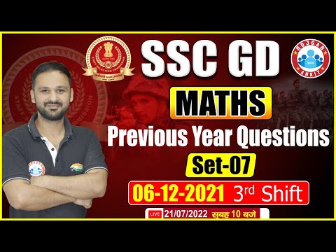 SSC GD 2022 | SSC GD Previous Paper 2021 | SSC GD Maths Previous Year Questions | Maths By Nitin Sir