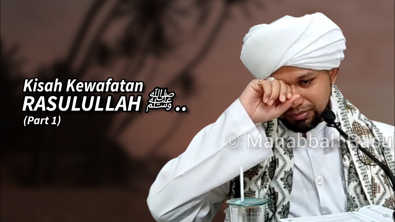 Perpisahan Yang Paling Sedih Bagi Para Sahabat Rasulullah ﷺ.. 🥺😭 | Kitab Syamail Muhammadiyyah