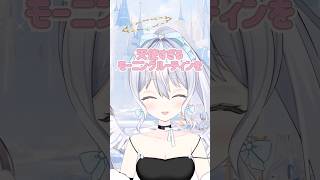 【 #vtuber 】丁寧な暮らしに憧れた天使のモーニングルーティン！ #比羽沢れいら #モーニングルーティン #vlog #日常 #あるある #新人vtuber #個人vtuber