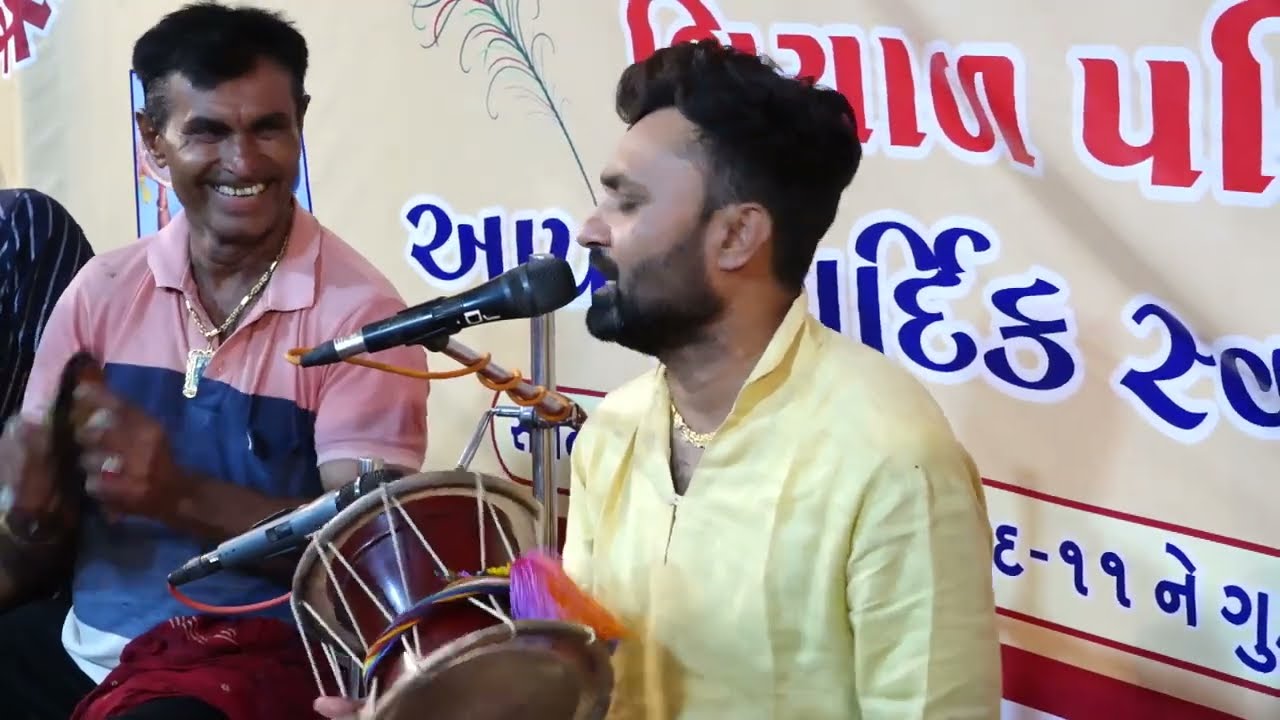 siyal.parivar.mataji._mandvo_anida.vachra._raval.sandeep_sondha