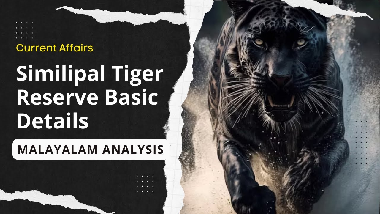 Similipal Tiger Reserve Basic Details | UPSC CSE Malayalam | Learnerz IAS