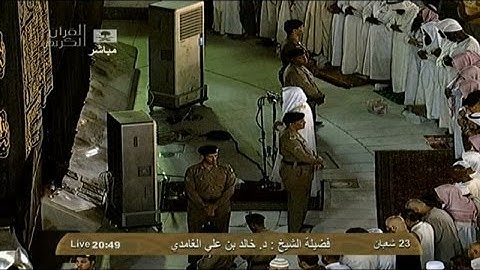 عشائية خاشعة من سورة الانبياء للشيخ خالد الغامدي 23 شعبان 1434هـ