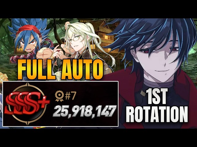 Hall of Trials Full Auto Top 5% Team (04/23 - 5/13 DDR) - Epic