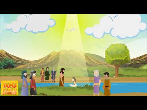 معمودية يسوع للاطفال 