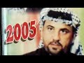 احمد عوده بستة اني ذمة بركبتك خليني جلسة الاهواز 2005 لأول مرة مكتبة عباس مهدي