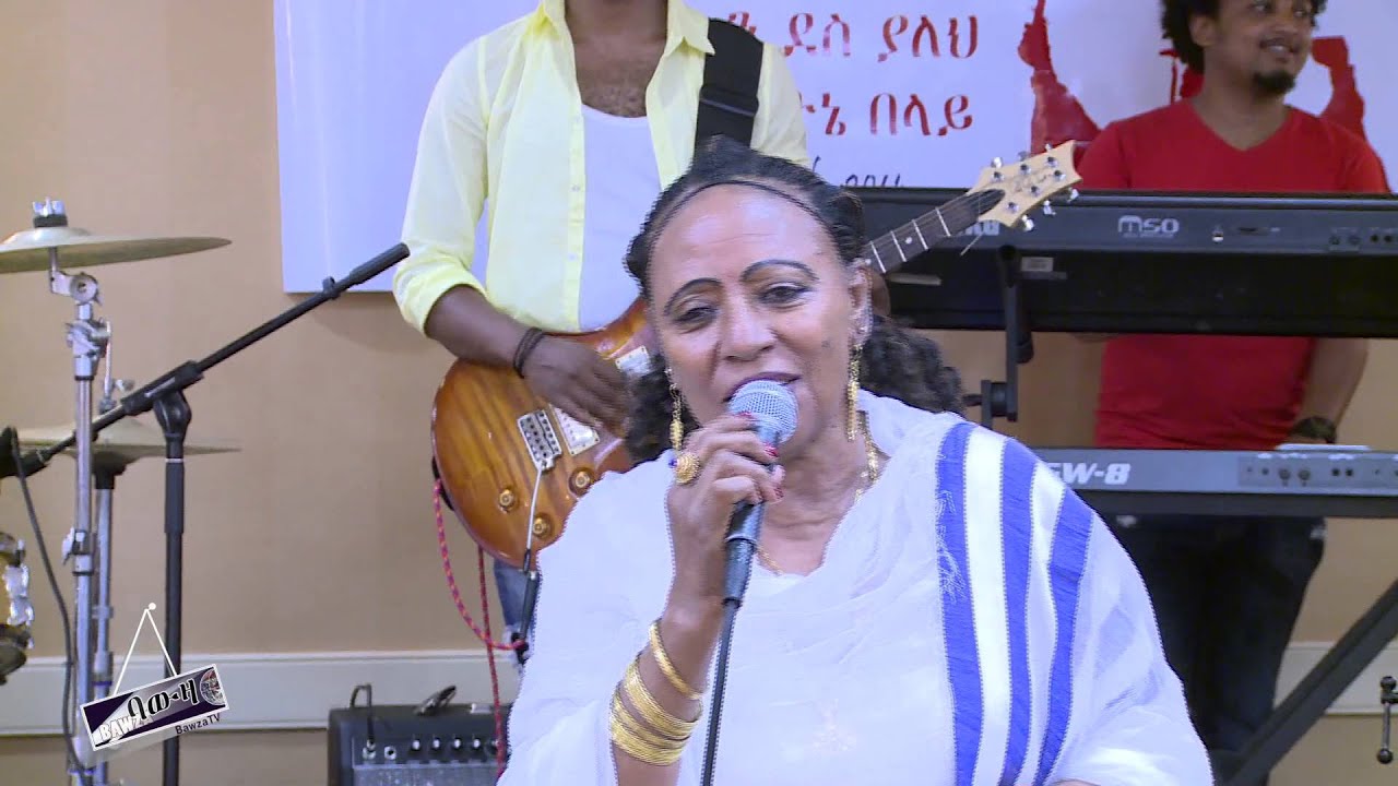 Artist Maritu Legesse  The Queen of Ambassel, Batti Anche Hoye lene and Tizita