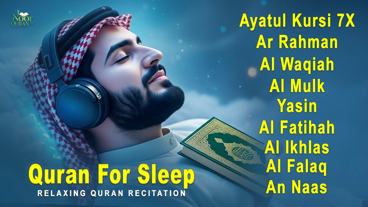 Beautiful Quran for Deep Sleep | Al-Fatiha,Ayatul Kursi,Surah Ar-Rahman, Al-Mulk, Yasin - Alaa Aqel