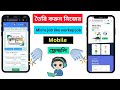 PHP Script দিয়ে Micro Job ওয়েবসাইট তৈরি করুন এবং আয় শুরু করুন