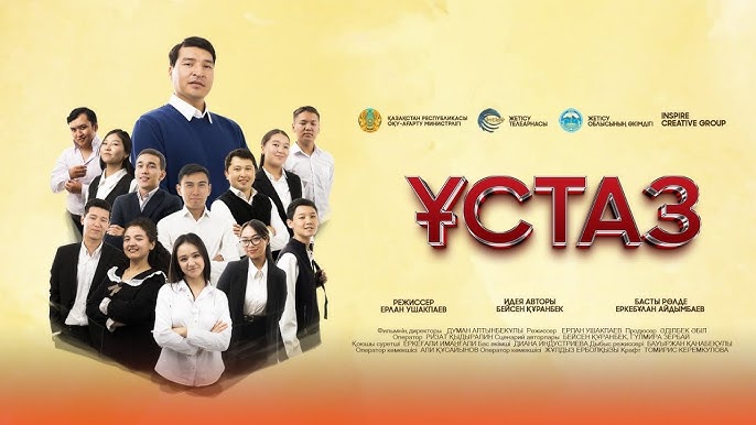 Порно азаптау қорлау