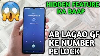 Hidden feature ka baap incoming calls lock any android devices [HINDI] screenshot 5