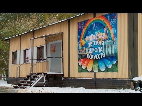 В Ялуторовском районе построят новую школу искусств