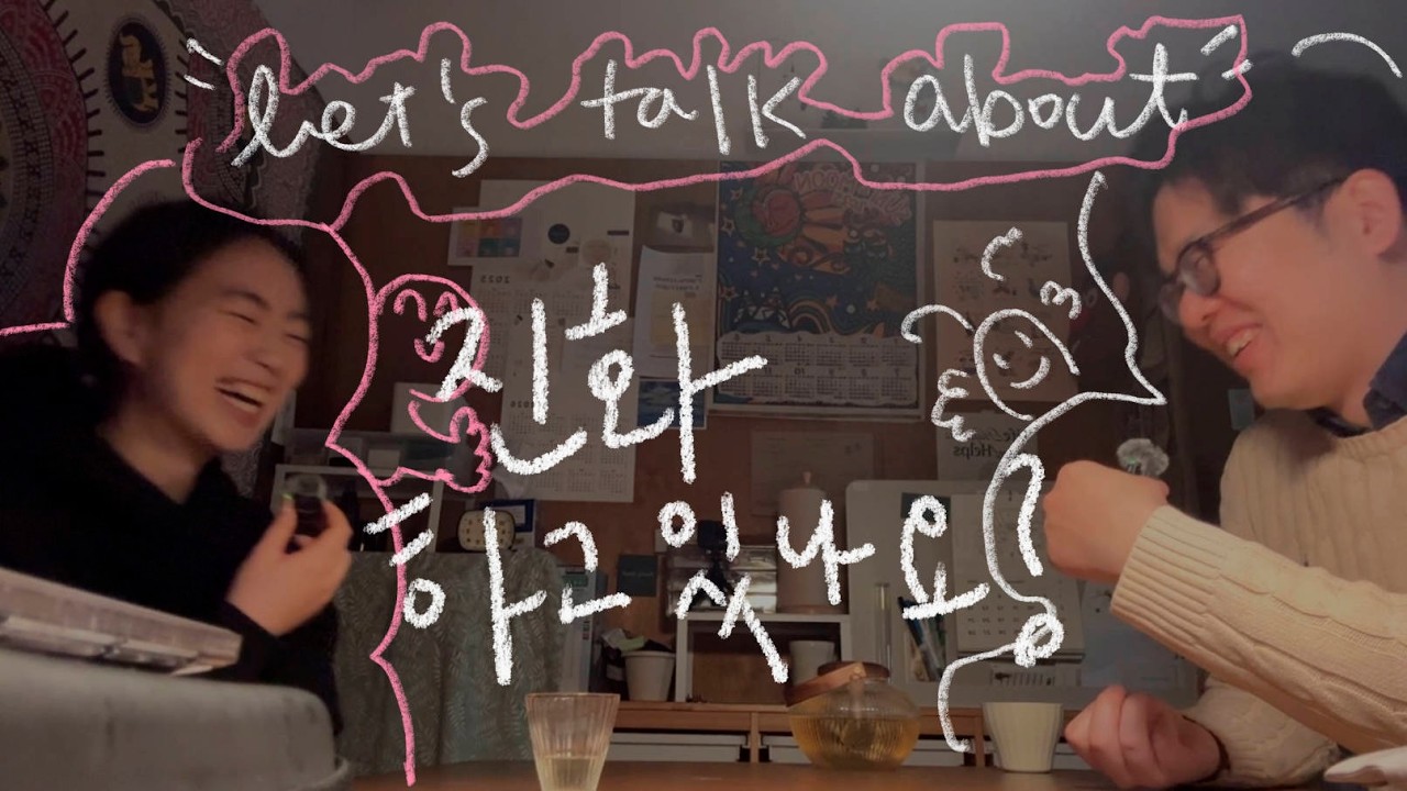 우리가 진화와 삶을 이야기할 때 | let's talk about '김상영' x '진화' (프리랜서들의 삶)