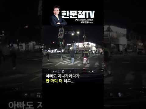 #353. 아빠! 참으세요~ 우리가 보고 있잖아요~~ #shorts