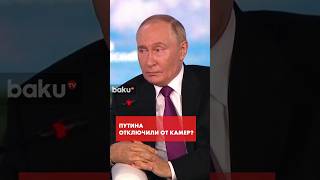 После убийства Хаменеи спецслужбы РФ выключали видеокамеры, защищающие Путина – FT