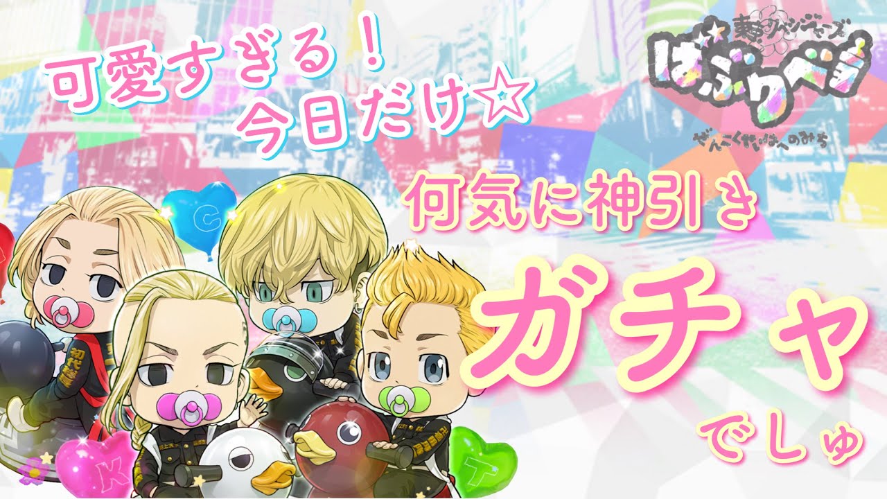 ee0b hungry hungry hippos ipad