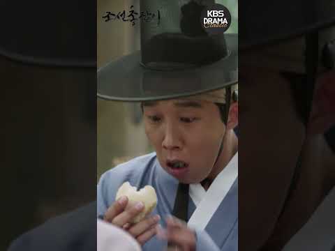 좋으면서 #shorts #<strong>조선총잡이</strong> #드라마쇼츠