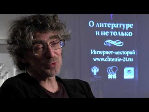 Лекция «Поэты серебряного века: Андрей Белый и Саша Черный». Лектор Александров Николай