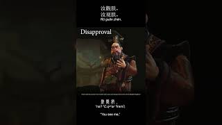 Qin Shi Huang Speaks Old Chinese (Civilization 6) shorts