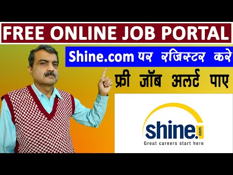 Jobs Vacancy on Shine | Learn Profile Creation, Job Search, Job Apply | Shine.com Tutorial in Hindi