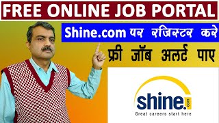 Jobs Vacancy on Shine | Learn Profile Creation, Job Search, Job Apply | Shine.com Tutorial in Hindi screenshot 3