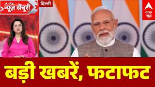 TOP News: Big news, quickly | Women's reservation | Hormuz | Trump | PM Modi | Amendment Bill 2026 screenshot 5