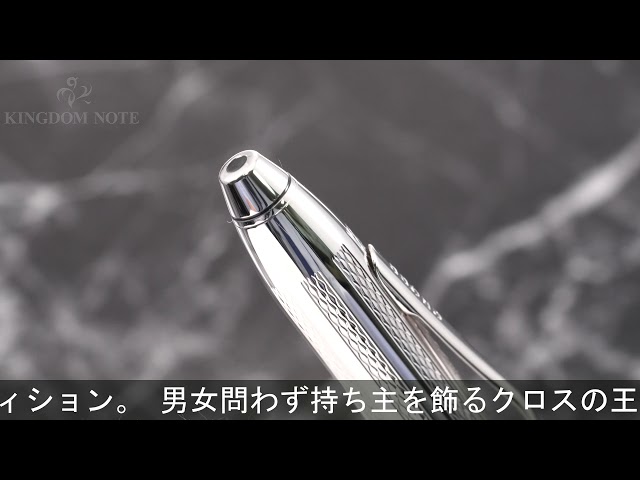 CROSS タウンゼントプラチナコートボールペン CROSS クロス ボールペン タウンゼント プラチナ (旧型スリムタイプ