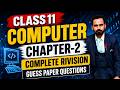CLASS 11 COMPUTER CHAPTER 2 FULL REVISION | GUESS PAPER QUESTIONS | COMPLETE SOLUTION | COMPUTER