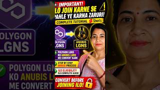 ANUBIS ILO Join Karne Se Pahle Ye Zarur Kare 🔥 | Polygon LGNS to ANUBIS LGNS Bridge Tutorial