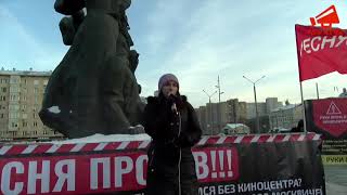 Защитники Кравченко 16 на митинге в защиту киноцентра Соловей
