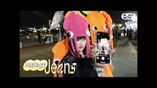 [SUB INDO] [About Jeans] Lakukan untuk bersenang-senang 🙃 EP.1 Menyenangkan untuk pergi LA