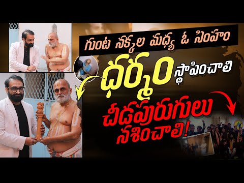 Chilkur Balaji Priest Attack – BR Shafi’s Reaction! || Priest Rangarajan Attack || Br Shafi