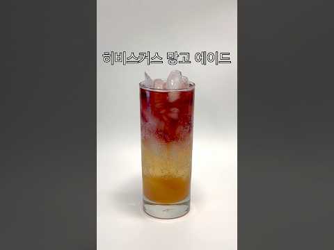 여름에 팔면 대박나는 망고에이드