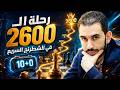 اقتربنا مجددا محاولة 30 mp3