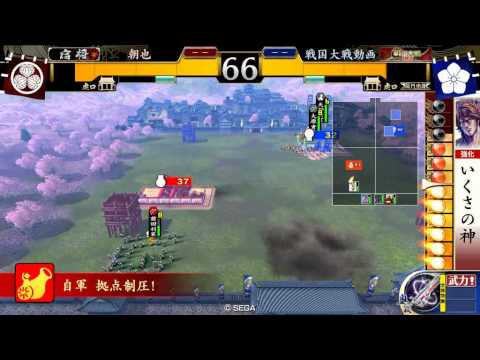 戦国大戦 2.10A 柴田勝家 掛かれ柴田 VS 井伊直虎 精鋭の采配