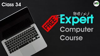 Expert Computer Course Full Course Class 34 - How To Maintain Our Pc Hindi Urdu Kb Tech India