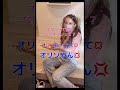 #サンシャインババア #ヨギー