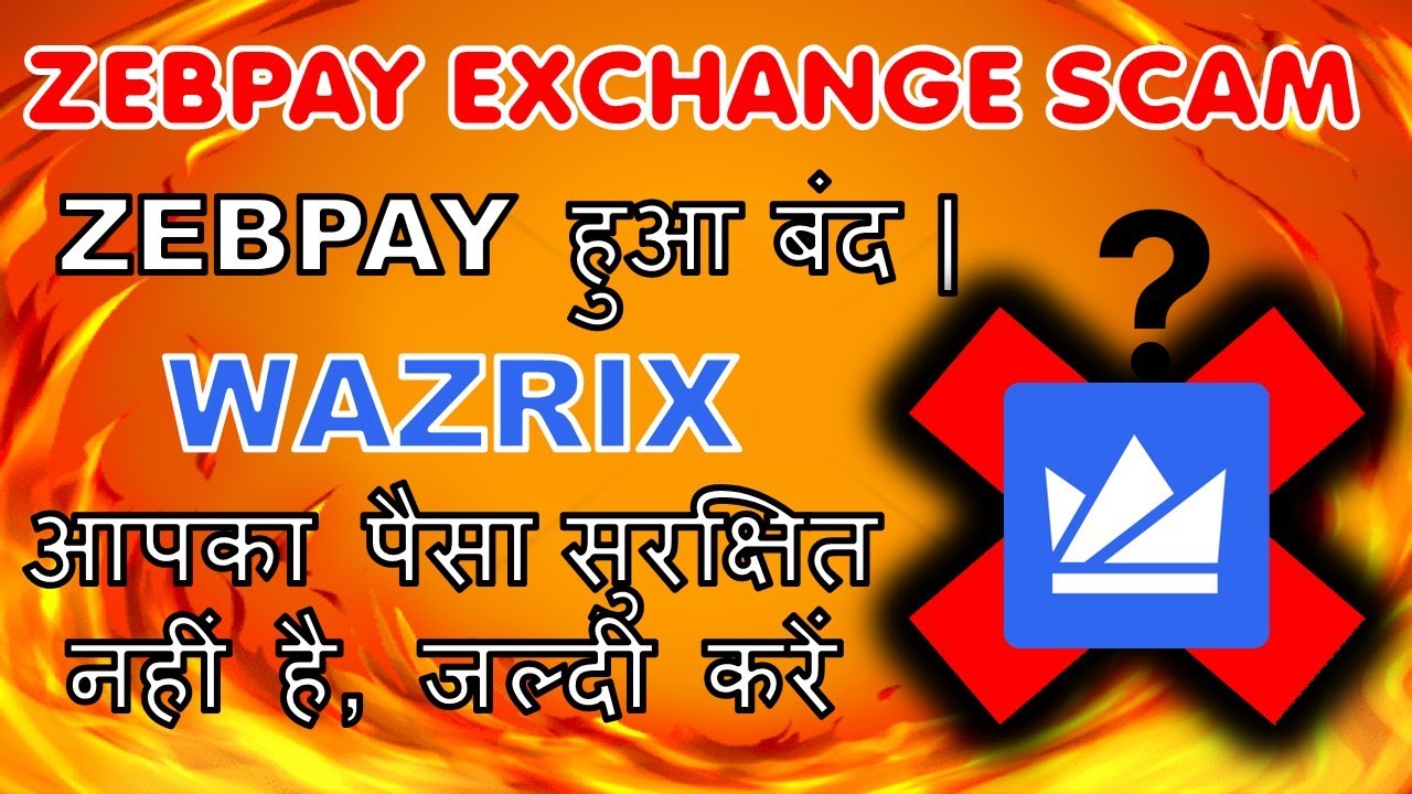 🚨INDIAN CRYPTO EXCHANGE SCAM 