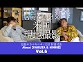ドキュメンタリー映画「HOMIE KEI ～チカーノになった日本人～」監督サカマキマサ×KEI 特別対談 About[YAKUZA & HOMIE] Vol.5