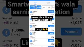 Smart wallet app review | how to use smart wallet new app new commissionbased app | #smartwallet