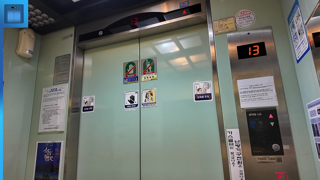 [엘리베이터 탑사기] 광주광역시 광산구 신촌동 대주파크빌아파트 OTIS-LG엘리베이터 Di1