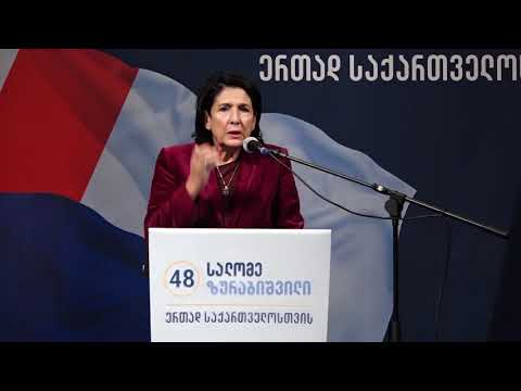 სალომე ზურაბიშვილი კულტურის და ეკონომიკის შესახებ